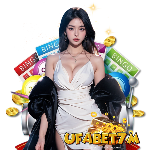 ufabet7m บริการ 24 ชม.