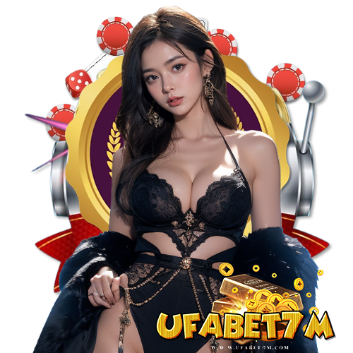 ufabet7m ฝาก ถอนไม่มีขั้นต่ำ